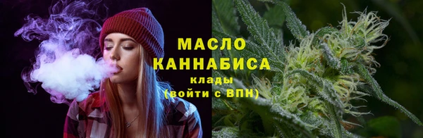 амфетамин Вязники