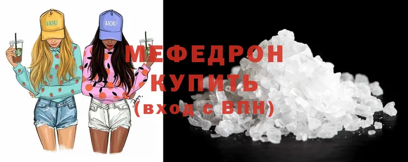 Мефедрон мука  omg как зайти  Ногинск 